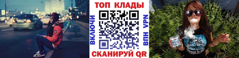 Купить закладку Бошки Шишки  Меф  A PVP  ГАШИШ  Десногорск