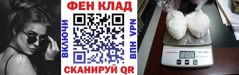 АМФ Розовый  Купить  Десногорск 