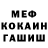 Amphetamine VHQ Siue Skvish