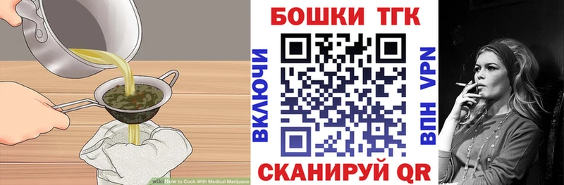 Купить закладки  Десногорск  Печенье с ТГК марихуана 