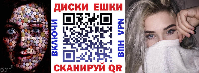 Ecstasy TESLA  Купить  Десногорск 