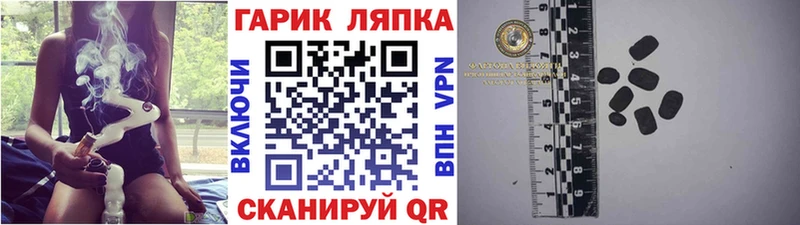 Купить  Десногорск  ГАШ убойный 