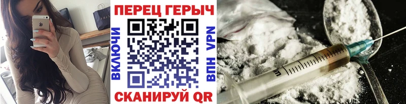 Купить закладки  Десногорск  ГЕРОИН хмурый 