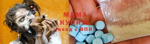 COCAINE Иноземцево