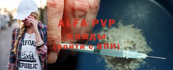 COCAINE Иноземцево