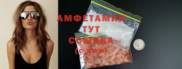 spice Кущёвская