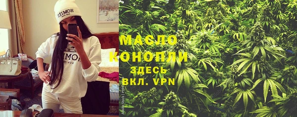 COCAINE Иноземцево