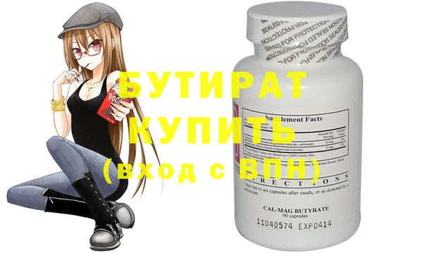 spice Кущёвская