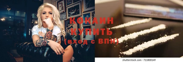 кристаллы Дубовка