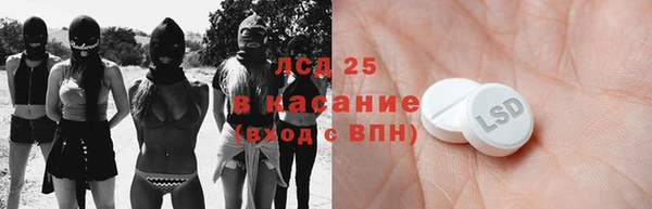 COCAINE Иноземцево