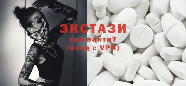 COCAINE Иноземцево