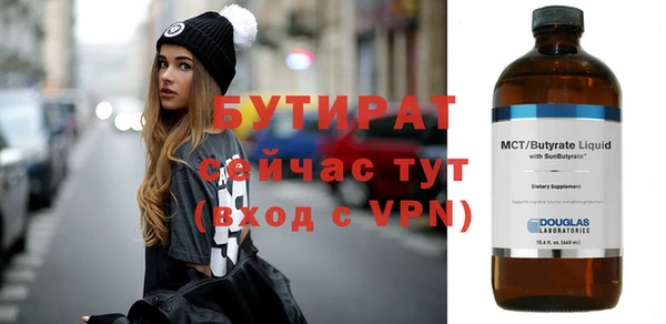 spice Кущёвская