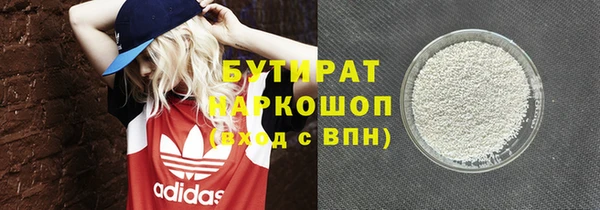 кристаллы Дубовка