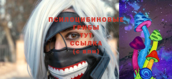 кристаллы Дубовка