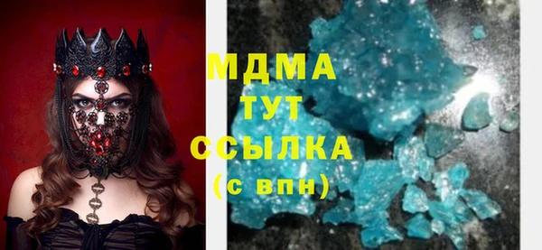 COCAINE Иноземцево