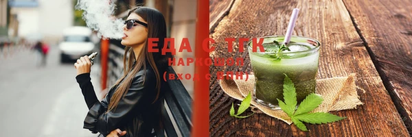 каннабис Дрезна