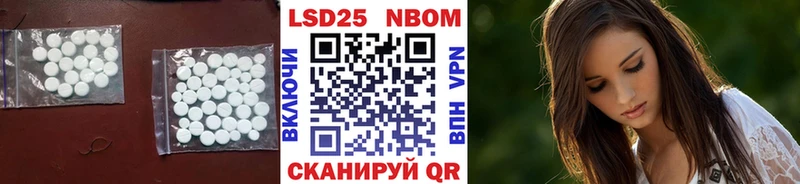 LSD-25 экстази кислота  Купить закладки  Десногорск 