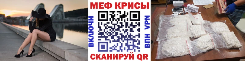 Купить где  Десногорск  Меф мяу мяу 