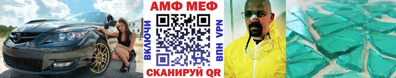 МЕТАМФЕТАМИН витя  Купить  Десногорск 
