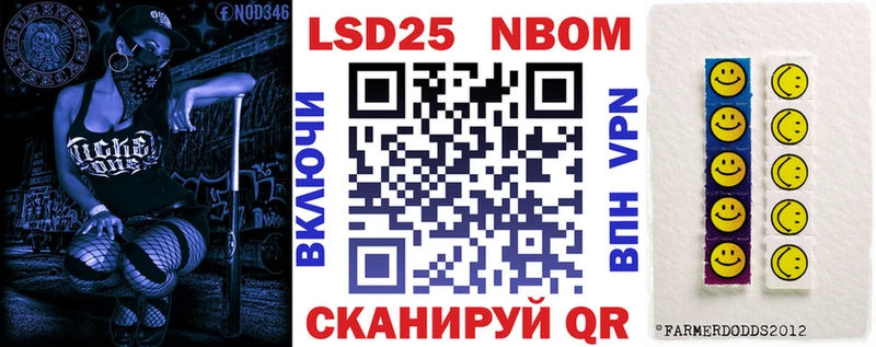 Купить где  Десногорск  Марки 25I-NBOMe 1,5мг 