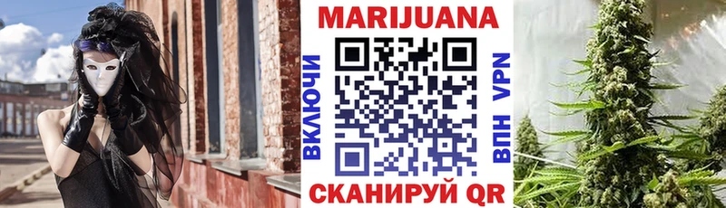 Купить закладки  Десногорск  МАРИХУАНА ГИДРОПОН 